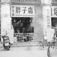 于东来是怎样一个人？