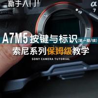 索尼相机HDMI外接监视器设置与接口全解析