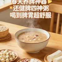 健脾四神粥：春季养脾祛湿食谱
