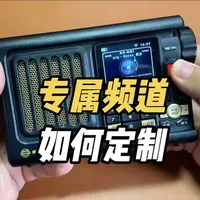 猫王收音机如何定制专属频道：SR2mk2操作指南