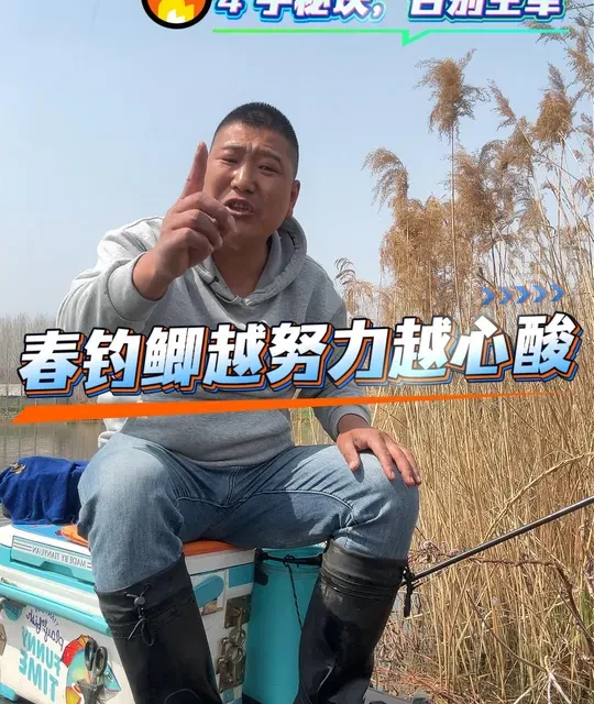 早春钓鲫打窝四字诀：轻、少、准、清
