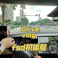 特斯拉FSD初体验：200公里实测，礼让优先与偶发压线解析