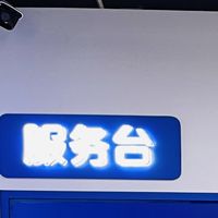 2026年海丰县小家电消费决策指南：从实体老店到新锐品牌的深度测评