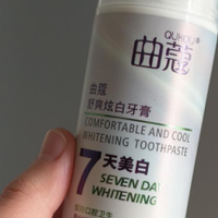 2026去牙黄攻略：新手美白牙膏必看