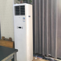 租房空调选购指南：挂机与立式柜机的对比与参数解析