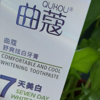 2026去牙黄美白牙膏实测，口臭闭眼冲