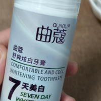 2026去牙黄美白牙膏推荐：抗敏感防蛀闭眼选