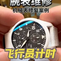 万国飞行员计时码表维修案例：69385机芯故障排查与修复