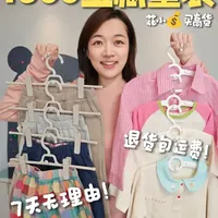 1688童装采购指南：5家高性价比店铺实测分析