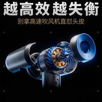 高速吹风机使用误区：强风如何破坏头皮水油平衡