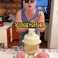 万利达多功能料理机实测：性能与使用体验分析