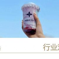 2026春夏饮品趋势：乳品小料崛起重构产品价值