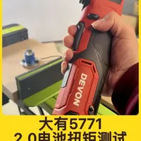 大有5771角向起子机扭矩测试：实测峰值达93牛米