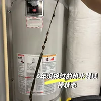 北美更换热水器镁棒，一般2年左右就换一次