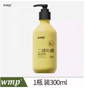 头痒头屑多怎么选洗发水？2026二硫化硒洗发水精准破解油屑痒