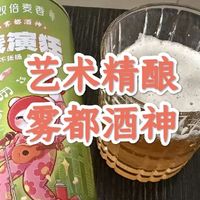 春日第一口清爽：双倍麦香的“雾都酒神”，藏着苦荞的惊喜！