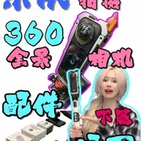 Insta360 X5内录与快拆方案：音频模块与CNC快拆底座实测