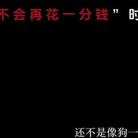 【Too槽】罗技的傲慢，绝非一日之寒！