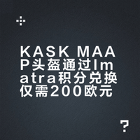 KASK MAAP新款头盔1.6k拿下