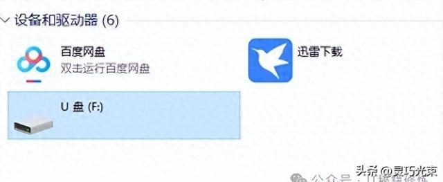 U盘可见却无法格式化？故障排查与Diskpart修复全流程