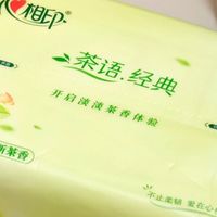 心相印茶语抽纸，10元级春日治愈系刚需