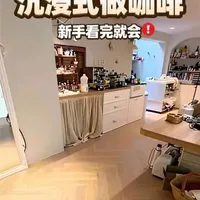 咖啡制作指南：国产E61设备操作流程与器具选购