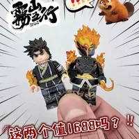 雾山五行闻人翊悬人仔开箱：1688元值不值？