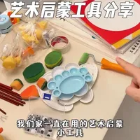 平价好用儿童艺术启蒙工具清单：分类选购与使用体验