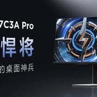 TCL发布三款旗舰显示器:X3A、27C3A Pro与P2A Ultra深度解析
