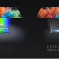 为什么都说RGB-Mini LED是未来趋势？海信在RGB-Mini LED统治力真的很强吗？分析新品E7S Pro参数配置，一文讲清值不值得买