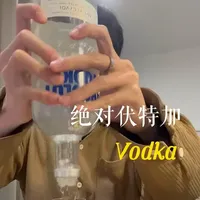 绝对伏特加饮用评测：风味特点与调酒方案