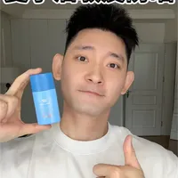 高夫小蓝盾！油敏皮实测巨清爽适配