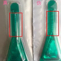 福来恩犬用外驱真假辨别