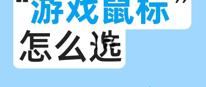 掏心窝子分享🖱️