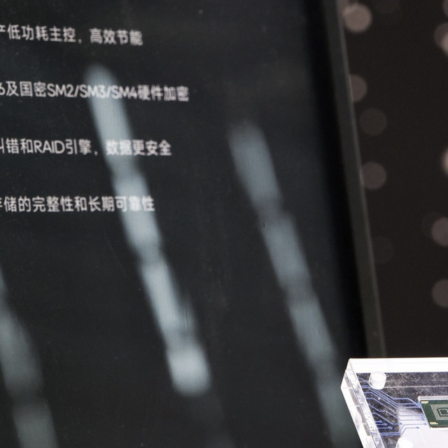 AI算力芯片黑马！“图灵进化”完成新一轮数千万级别融资