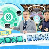 星闪音频：高码率、低时延、抗干扰，开启HiFi级无损音频时代