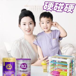 a2 两款热门奶粉拆解,混喂奶粉终极对比
