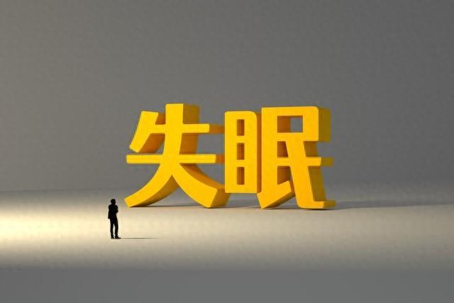 中医辨证论治失眠：四种常见证型与调理思路