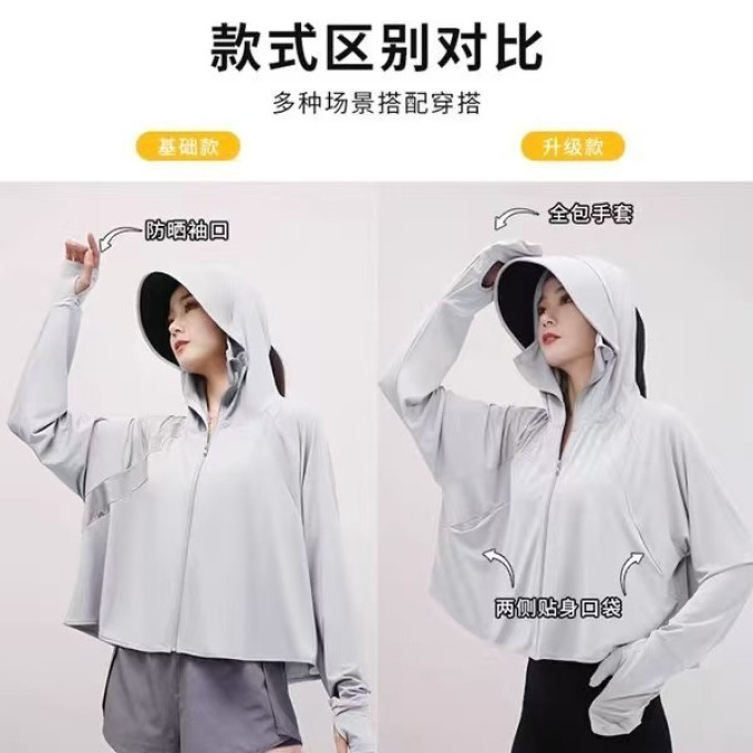 蕉下雨伞