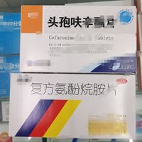 药店工作日常:顾客拿着这两盒药问我…