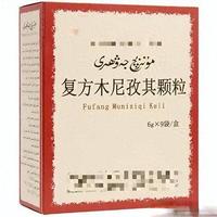 复方木尼孜其颗粒：基于2024专家共识的体液调节与临床应用解析