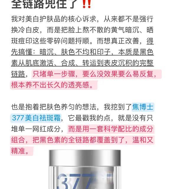 黄皮熬夜党这辈子素颜没这么透亮过。。。