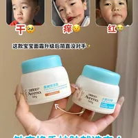 谁懂！从旧版空瓶到新版，敏宝面霜只服它！