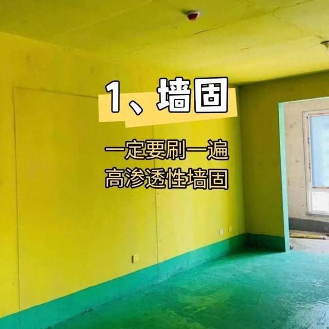 乳胶漆施工避坑指南：6个关键细节验收标准