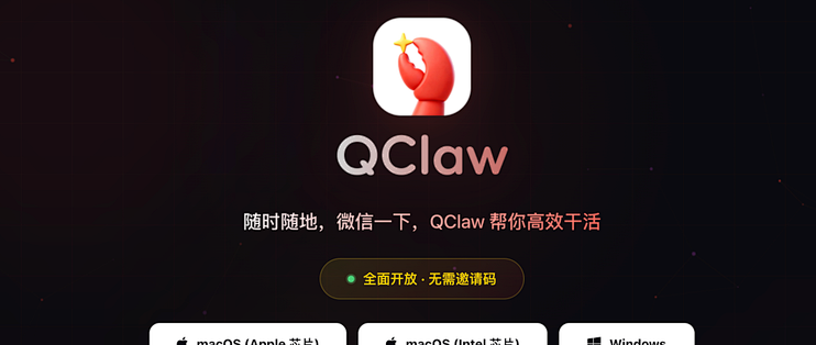 腾讯的 QClaw，我体验了一下，差点意思_服务软件_什么值得买
