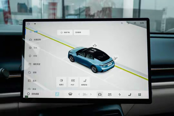 领克新能源车