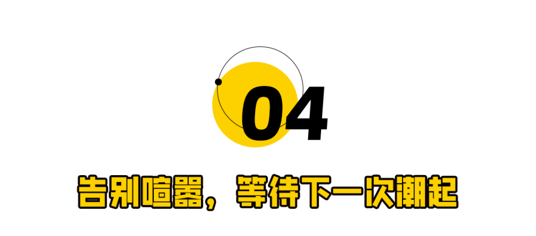比亚迪：净减员10万人！