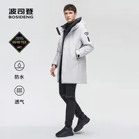 [好价挖掘] 波司登GTX黑标羽绒 反季三合一