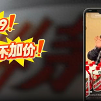 直播间购入两箱茅台经国家级检测确认为假货，收款发货开票三方分离致维权受阻