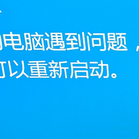 兄弟们760的N305+16g内存迷你主机到祸了，开机就蓝屏